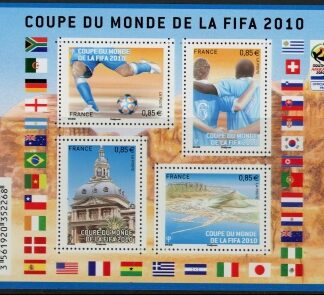 2010 France MS.4829 World Cup Football South Africa Mini Sheet U/M (MNH)