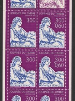 1997 France SG.3373a Booklet Pane Stamp Day U/M (MNH)