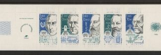 1986 France SG.2704a CSB6 Celebrites Set of 5 values U/M (MNH)