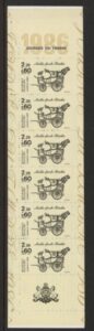 1986 France SG.2719a CSB7 Stamp Day U/M (MNH)