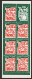 1998 France SG3470a CSB34 Stamp Day U/M (MNH)