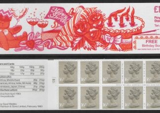 1983 FS1Aa £1.60 Birthday Box Left Margin CYLD.B3 corrected rate  36p for 200g.good perfs