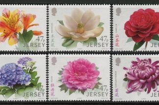 2015 Jersey SG.1992-7 Links with China - Garden Flowers. Face Value £2.80 U/M (MNH)
