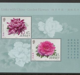 2015 Jersey MS.1998 Links with China  - Garden Flowers. mini sheet. Face Value £0.94 U/M (MNH)