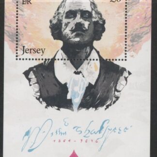 2014 Jersey MS.1823 450th Birth Anniv of William Shakespeare. mini sheet. Face Value £3.00 U/M (MNH)