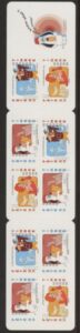 2008 France SG.4375  CSB81  Stamp Day. Booklet  U/M (MNH)