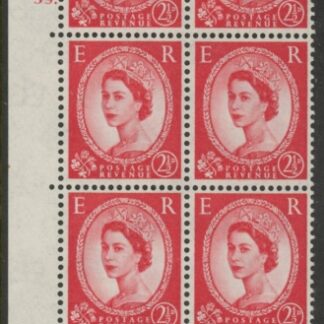 S57 2½d Type II crowns wmk. .  Cyld. 59 dot perf E/I U/M (MNH)