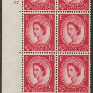 S66 2½d Type II crowns wmk. 2 bands photogravure. Cyld. 57 no dot perf E/I U/M (MNH)