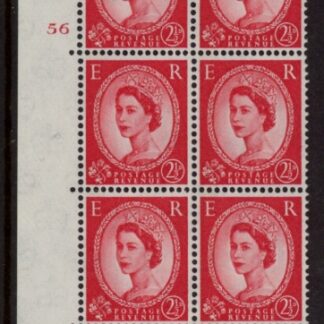 S65  2½d TII crowns wmk. phos. side band. Cyld. 56 no dot. perf E/I  U/M (MNH)