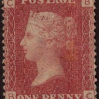 SG.43 1d rose red. corner letters 'BC' Plate 178  mint Original Gum