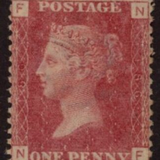 SG.43 1d rose red. corner letters 'NF' Plate 186  mint Original Gum