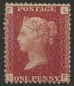 SG.43 1d rose red. corner letters 'LF' Plate 122 mint Original Gum