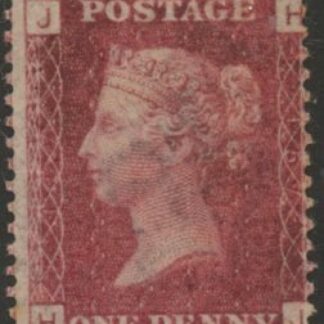 SG.43 1d rose red. corner letters 'HJ' Plate 157  mint Original Gum