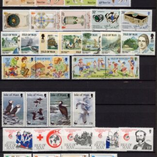 1989-90 Isle of Man Complete Set & Mini Sheets Face Value £16.00 U/M (MNH)