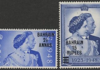Bahrain 1948 Royal Silver Wedding SG.61-2 mounted mint