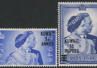 Kuwait - 1948 Royal Silver Wedding SG.741-2 mounted mint