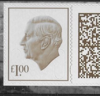 V5285  £1.00 brown M24L MPIL  ex CY7 Churchill. U/M (MNH