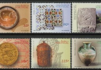 2001 Portugal SG.2840-5 Arab Artefacts Set of 6 values U/M (MNH)
