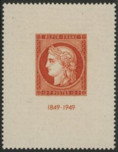 1949 France Stamp Centenary 'CITEX' SG.1071a mounted mint