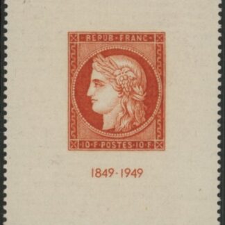 1949 France Stamp Centenary 'CITEX' SG.1071a mounted mint