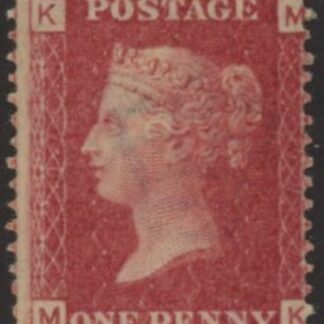 SG.43 1d rose red. corner letters 'MK' Plate 97  mint Original Gum
