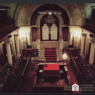 2004 Portugal MS.3146 Jewish Heritage Mini Sheet U/M (MNH)
