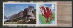W148b 1st 2B Flag/Dragon. Self adh. elliptical perf. (litho) ISP U/M (MNH)