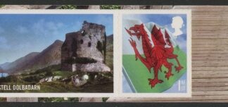 W148b  1st  2B Flag/Dragon. Self adh. elliptical perf.  (litho) ISP   U/M (MNH)