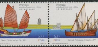 2001 Portugal SG.2896-7 Ships Set of 2 values U/M (MNH)