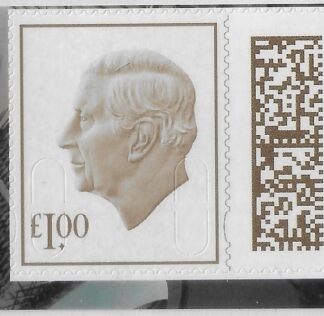 V5285  £1.00 brown M24L MPIL  ex CY8 Royal Armouries. U/M (MNH