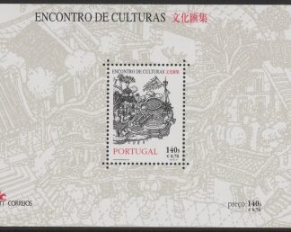 1999 Portugal MS.2757 Chinese Cultural Mix in Macau  Mini Sheet U/M (MNH)
