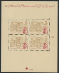 1995 Portugal SG.2464 Ann of Accession of King Manoel I Mini Sheet U/M (MNH)