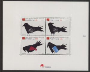 1994 Portugal MS.2378 Capital of Culture Mini Sheet U/M (MNH)