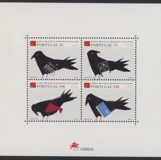 1994 Portugal MS.2378 Capital of Culture Mini Sheet U/M (MNH)