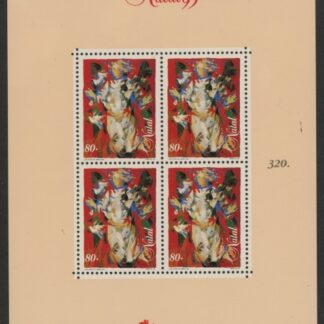 1995 Portugal MS.2484 Christmas Mini Sheet U/M (MNH)