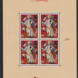 1995 Portugal MS.2482 Christmas Mini Sheet U/M (MNH)