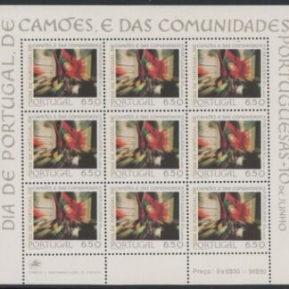 1979 Portugal MS.1760 Cameos Day Mini Sheet U/M (MNH)