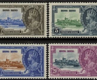 1935 Hong Kong - SG.133-6  KGV Silver Jubilee set  mounted mint.
