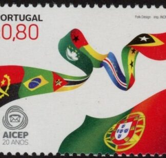 2010 Portugal SG.3815 AICEP U/M (MNH)