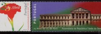 1999 Portugal - SG2706-7 25th Anniv of Revolution  set 2 values U/M (MNH)