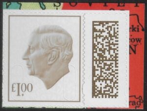 V5285  £1.00 brown M25L MPIL  ex CY10 Valour & Victory. U/M (MNH