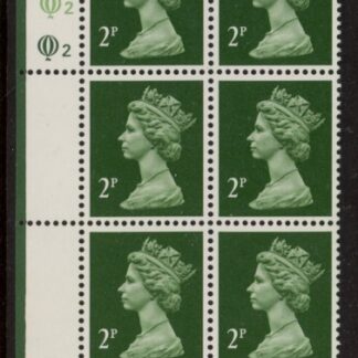 X1001 (UG7)  Questa 2p TII  bright green & deep green. Cyld. Q2 Q2 U/M (MNH)
