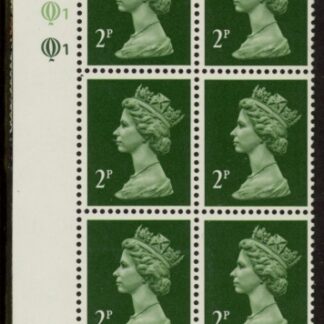X1001 (UG7)  Questa 2p TII  bright green & deep green. Cyld. Q1 Q1 U/M (MNH)