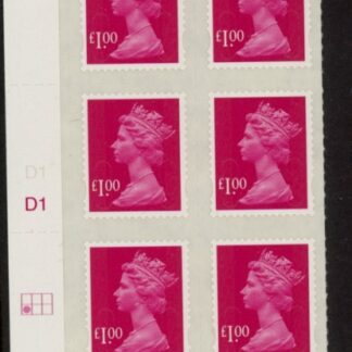 U2912  £1 magenta  2B 'MAIL'  (no source code, no date code). cyld.D1  grid position R2  C1  DLR U/M (MNH)