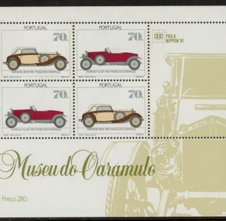 1991 Portugal MS.2261 Caramula Automobile Museum Mini Sheet U/M (MNH)