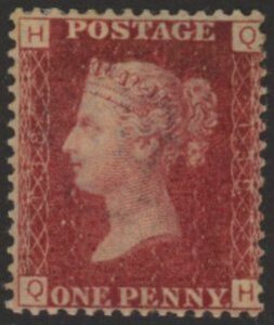 SG.43 1d rose red. corner letters 'QH' Plate 138 mint Original Gum
