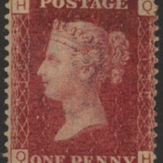 SG.43 1d rose red. corner letters 'QH' Plate 138  mint Original Gum