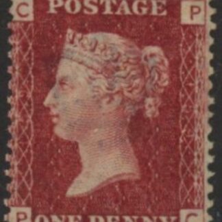 SG.43 1d rose red. corner letters 'PC' Plate 159  mint Original Gum