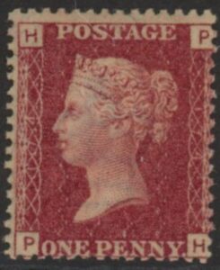 SG.43 1d rose red. corner letters 'PH' Plate 174  mint Original Gum