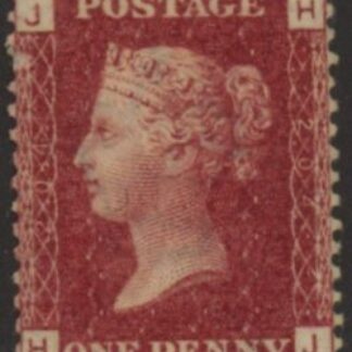 SG.43 1d rose red. corner letters 'HJ' Plate 204  mint Original Gum